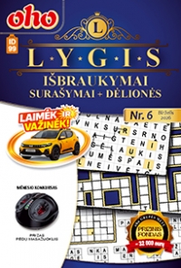 ID 99 oho Lygis išbraukymai